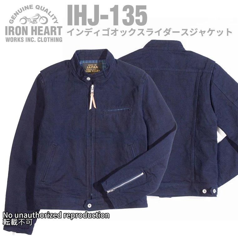 シングルライダース - IRON HEART THE WORKS WEB シングルライダース - IRON HEART THE WORKS WEB