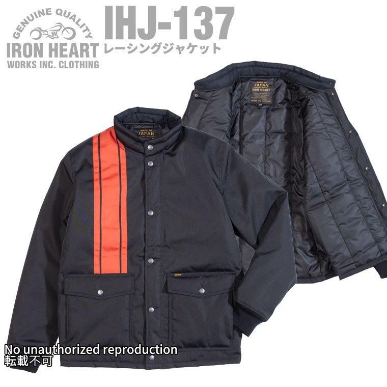 機能性素材 - IRON HEART THE WORKS WEB 機能性素材 - IRON HEART THE WORKS WEB