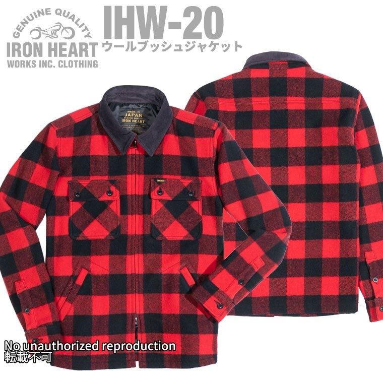 IHW-20】ウールブッシュジャケット IHW-20】ウールブッシュジャケット