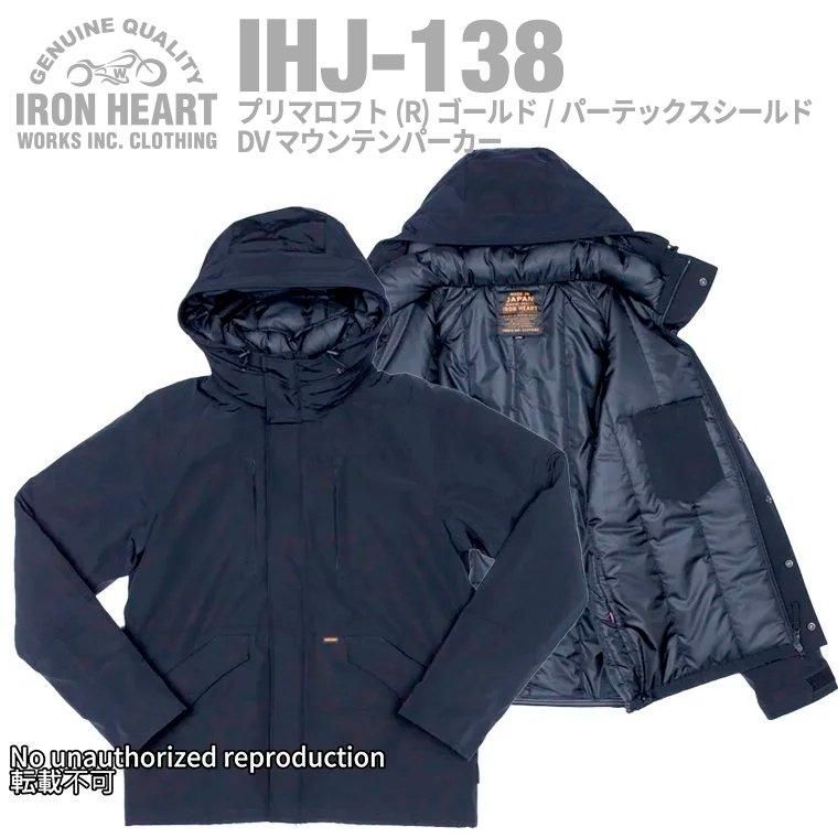 IHJ-138】プリマロフト(R)ゴールド/パーテックスシールドDV IHJ-138】プリマロフト(R)ゴールド/パーテックスシールドDV