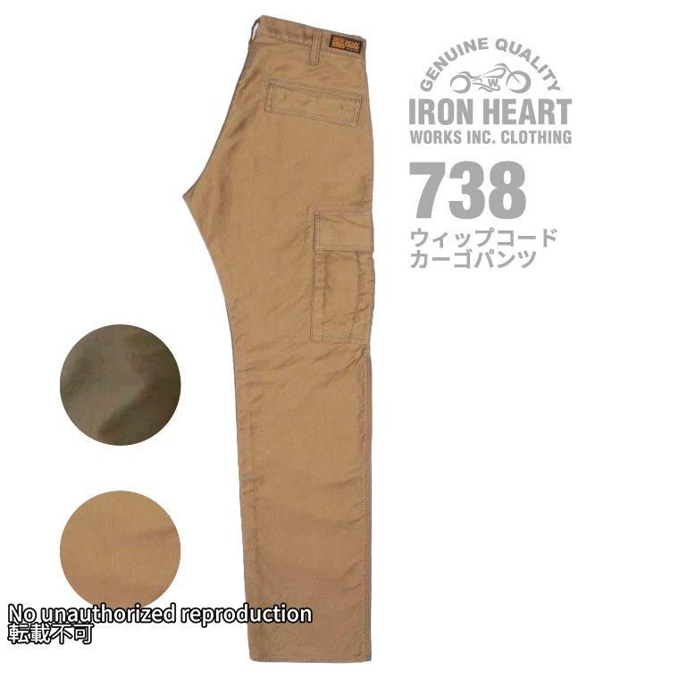パンツ - IRON HEART THE WORKS WEB パンツ - IRON HEART THE WORKS WEB