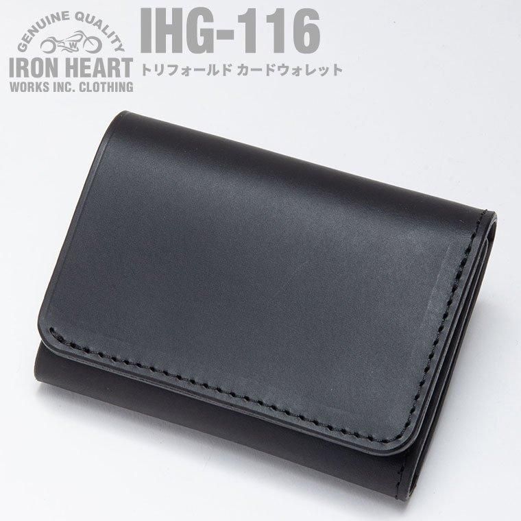 財布・ウォレット - IRON HEART THE WORKS WEB 財布・ウォレット - IRON HEART THE WORKS WEB