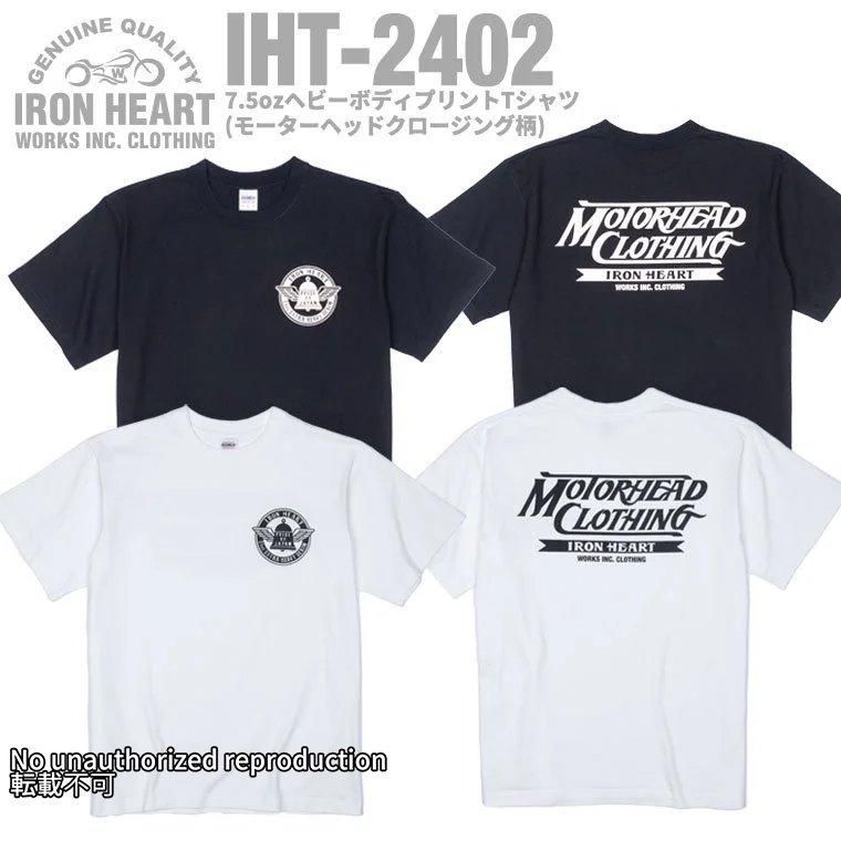 カットソー - IRON HEART THE WORKS WEB