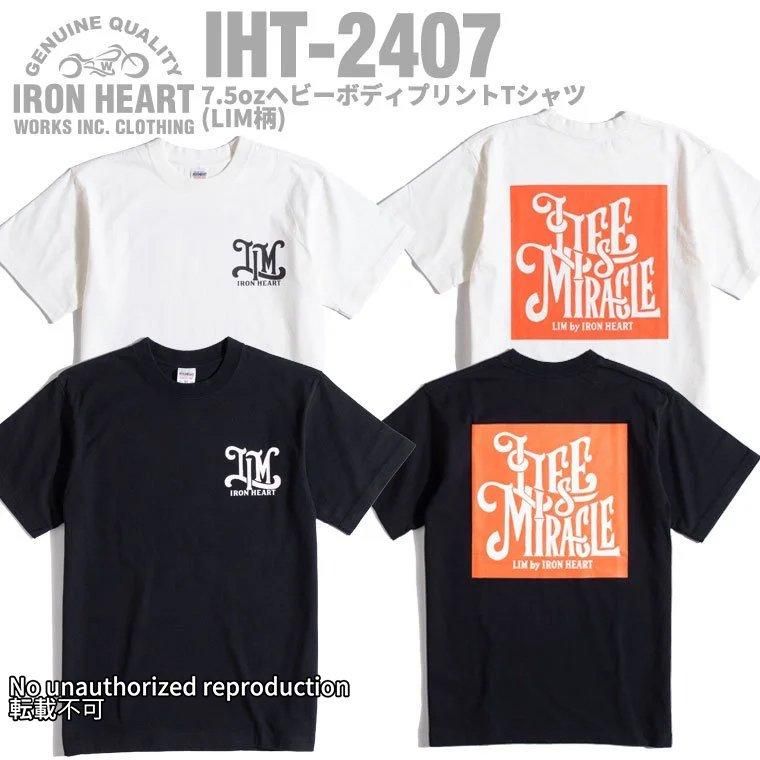 IHT-2407】7.5ozヘビーボディプリントTシャツ(LIM柄) IHT-2407】7.5ozヘビーボディプリントTシャツ(LIM柄)