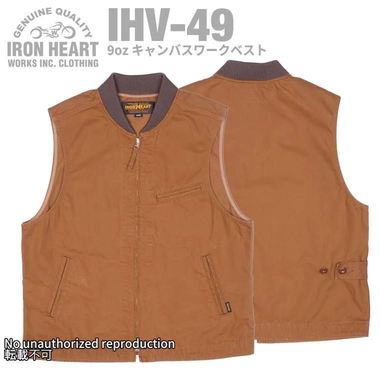 IRON HEART | index | IRON HEART | index |