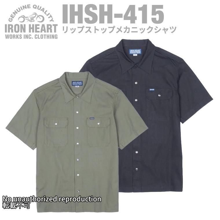 NEW ARRIVAL | IRON HEART NEW ARRIVAL | IRON HEART