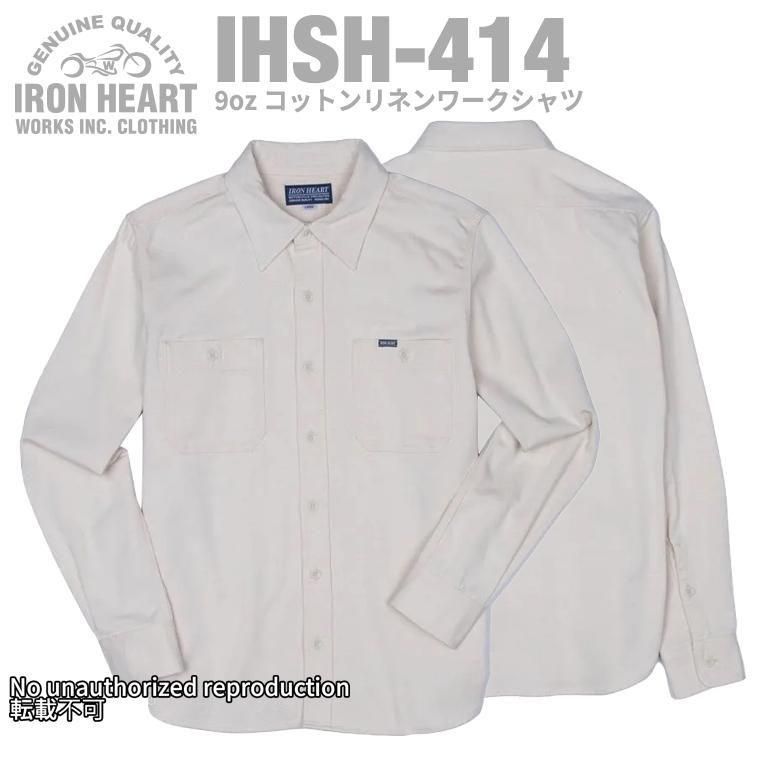 IHSH-414】9ozコットンリネンワークシャツ