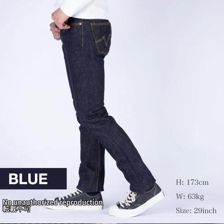 IRON HEART【555ーSST】21oz セルビッチストレッチスーパー