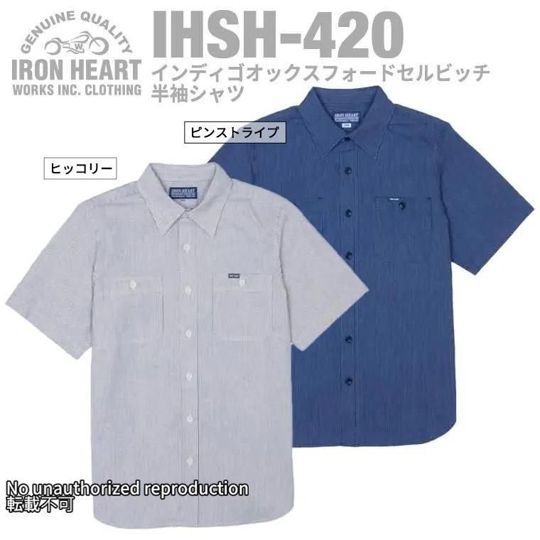 シャツ - IRON HEART THE WORKS WEB シャツ - IRON HEART THE WORKS WEB