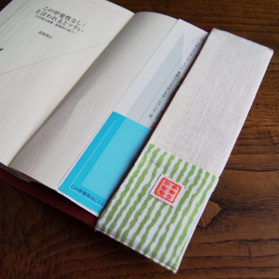 手作りひなや 手ぬぐいてぬぐい 新書判ブックカバー 四辺絣 和雑貨 翠 手作りひなや 手ぬぐいてぬぐい 新書判ブックカバー 四辺絣 和雑貨 翠
