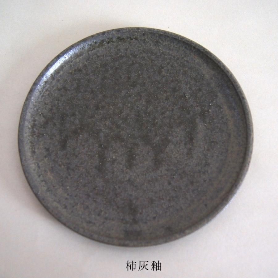 青人窯 5寸皿|和雑貨 翠 青人窯 5寸皿|和雑貨 翠