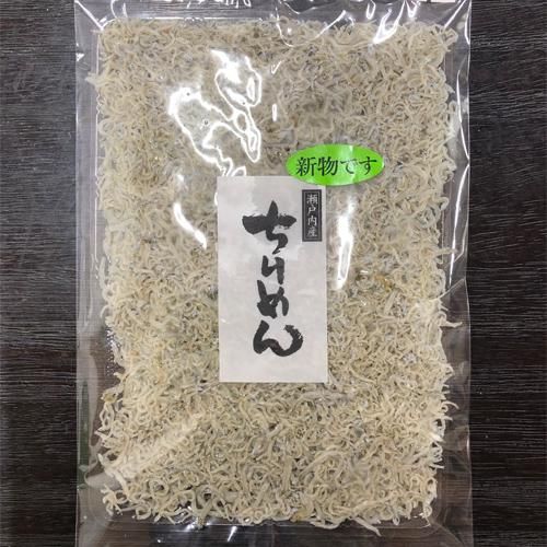 厳選極上ちりめん - 「渡海屋」 瀬戸内こだわりの海産物屋、有限会社