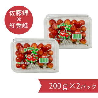  ƣӡȽ줫200g2ѥå