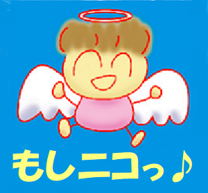 Angel Hiro ֤⤷⣷֡˥äȾдͥǤ顩סʤ⤷˥â