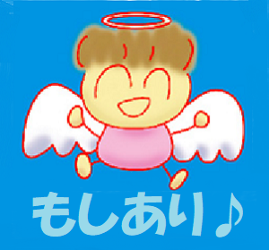 Angel Hiro ֤⤷⼷꤬֡Ȥͥǲᤴ顪סʤ⤷å
