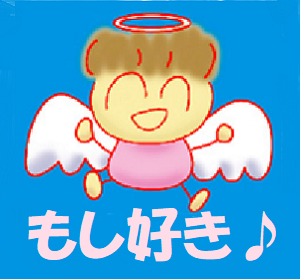 Angel Hiro ֤⤷7繥ͥǲᤴסʤ⤷