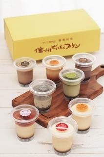 プリン専門店 春夏秋冬 - セットメニュー