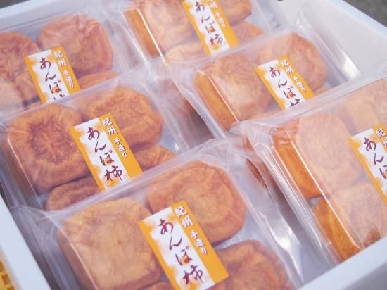 beni あんぽ柿50パック あんぽ柿発祥の地『五十沢のあんぽ柿』230g×3パック：福島県産の