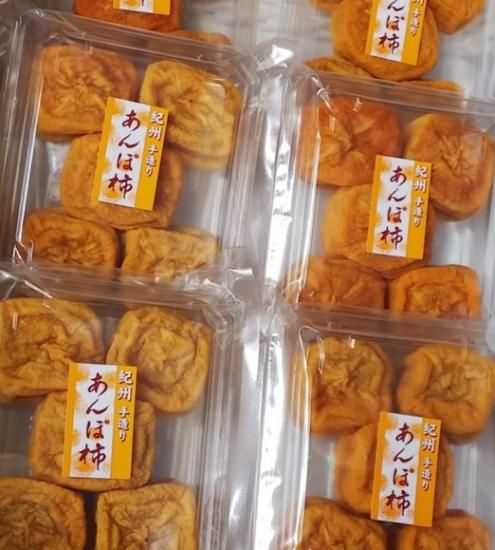 beni あんぽ柿50パック あんぽ柿（西条柿）180g×6パック – ネットスーパーV