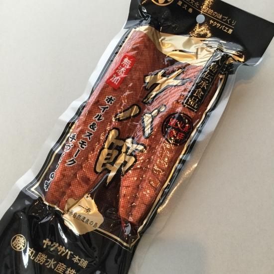 丸勝水産 サバ節 公式 屋久島の屋久杉加工 土産物のお店武田館 丸勝水産 サバ節 公式 屋久島の屋久杉加工 土産物のお店武田館