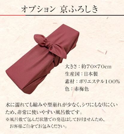 いつまでもこころに残る、特別な人へ特別な贈り物