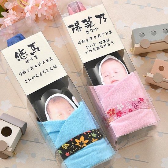 結婚式両親贈呈用 抱っこ日本酒 2本組セット - 似顔絵やポエム