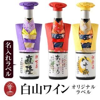  磻 ̾쥪ꥸʥ٥/ ץߥϥ磻 ܥ磻 750ml
