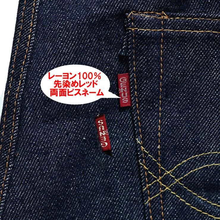 【5】大垣スピリッツ　オリジナルブランド　TOUGHNESS Sサイズ TOUGHNESS WORK WEAR COM. - スピリッツ タフネスワークウェア