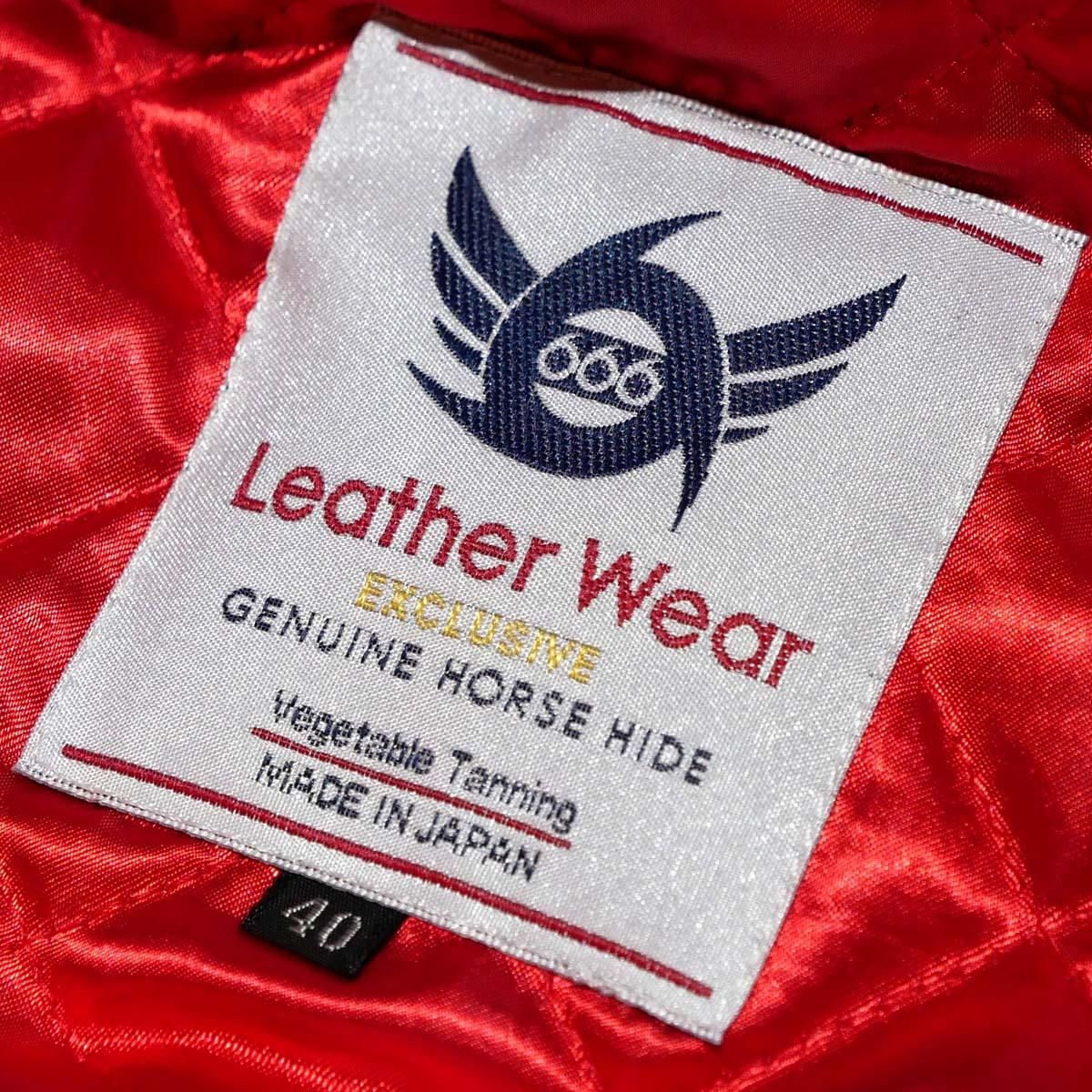 LJM-7HORSE HIDE/REG LJM-7HORSE HIDE/REG