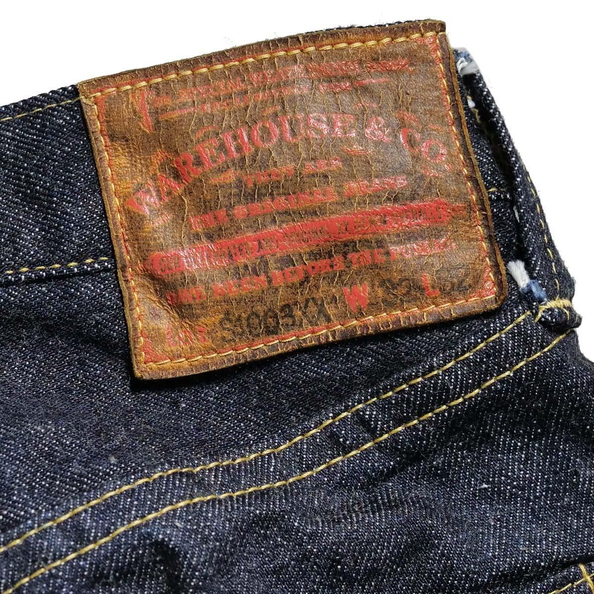 DD-S1003XX WW2 DENIM / 1944MODEL. DD-S1003XX WW2 DENIM / 1944MODEL.