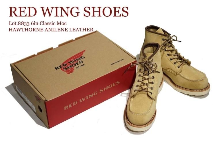 RED WING レッドウィング 8833 CLASSIC WORK 7.5D RED WING レッドウィング 8833 CLASSIC WORK 7.5D RED WING SHOES