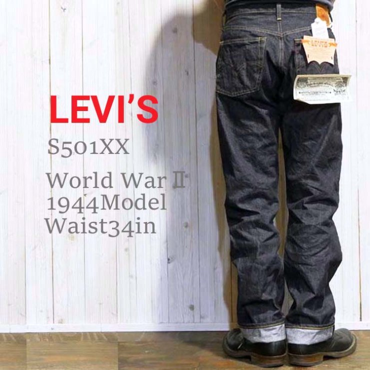 LEVIS VINTAGE CLOTHING LVC 44501-0083 34