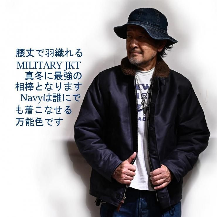 Lot 2181 N-1 Blue Jungle Cloth (U.S.NAVY)