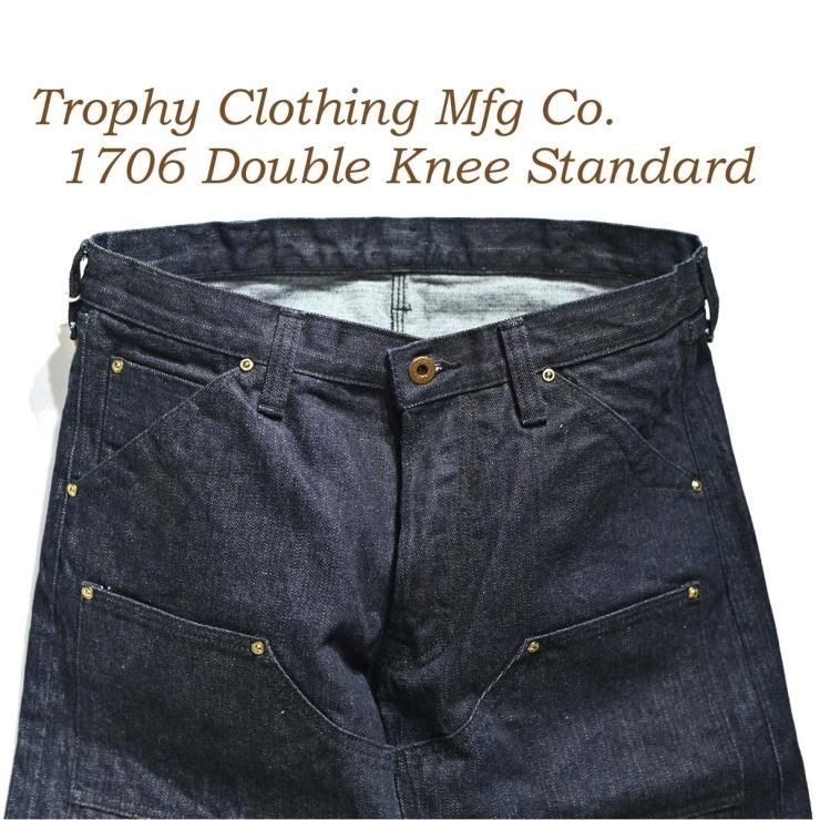 LOT.1706 LOT.1706
