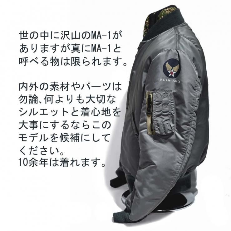 TOYS McCOY MA-1 フライトジャケット Mサイズ 161 TOYS McCOY MA-1 フライトジャケット Mサイズ 161 TOYS McCOY MA-1