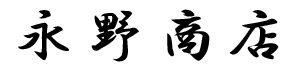 isa51