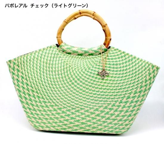 軽いブリヤシ製かごバッグ Pavoreal(パボレアル) チェック柄（D