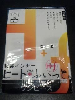 ヒート ふぃっと ワンピース きもの専門店 いしかわや Webshop