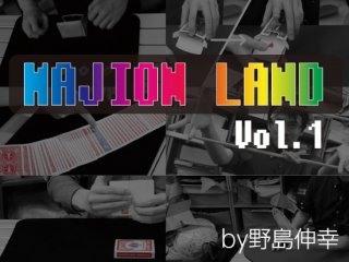 MAJION LAND Vol.1 by翭