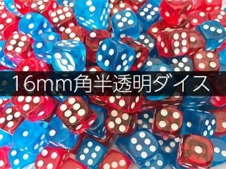 16mmȾƩ