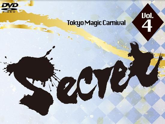 Tokyo Magic Carnival“Secret” Vol.4 Nobuyuki Nojima Tokyo Magic Carnival“Secret” Vol.4 Nobuyuki Nojima