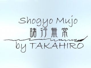 ̵ Shogyo Mujo by TAKAHIRO