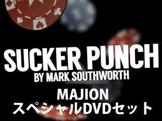 Sucker Punch(MAJIONդ)