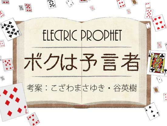 Amazon.co.jp: マジック・ザ・ギャザリング 『統率者マスターズ