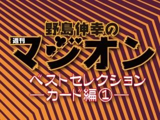 翭νޥ󡦥٥ȥ쥯 ԭ