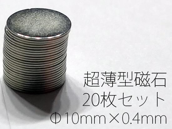 ネオマジック 磁心満まん 本体のみ 磁心満まん 金属製 アシスト