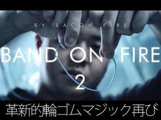 Band on Fire 2(Хɥե2) by Bacon Fire