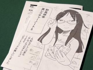書籍類 - マジックショップMAJION