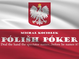 Polish Poker(ポーリッシュポーカー)バイシクルバージョン