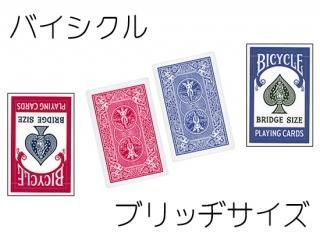 Cards Bicycle Bridge(Х롦֥å¥)